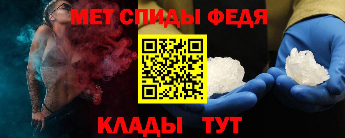 АМФ Premium Отрадное