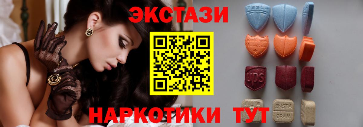 ЭКСТАЗИ Philipp Plein  Вход с VPN  Ecstasy диски  Отрадное 