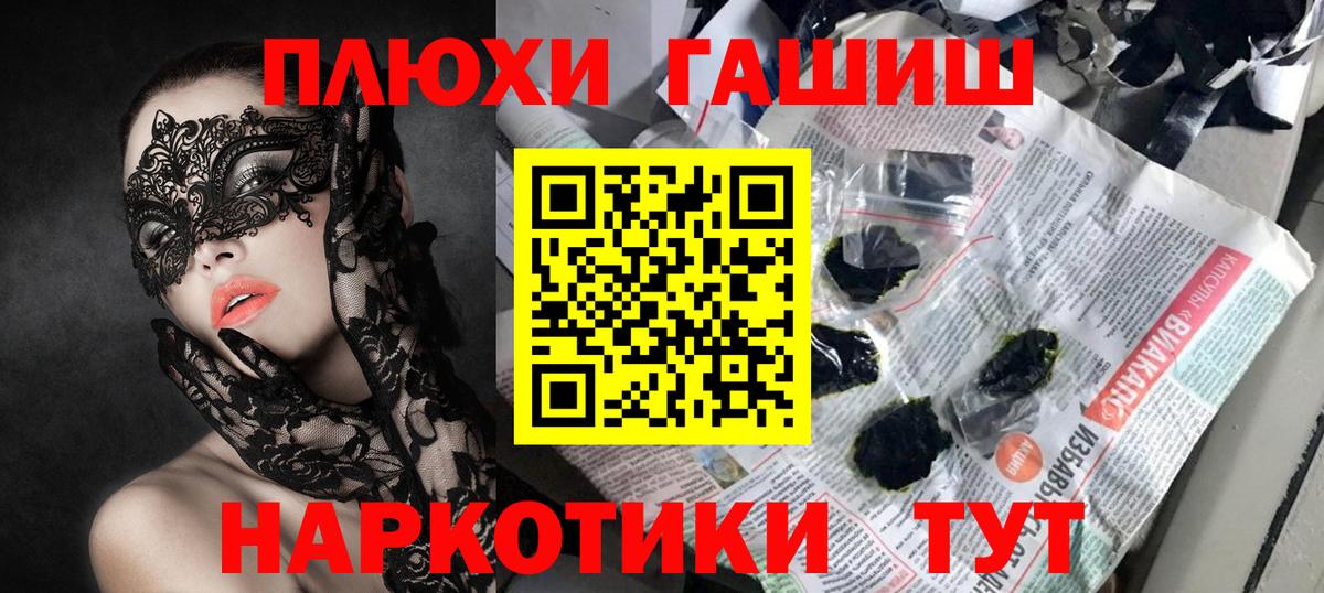 Отрадное  Гашиш гарик  где продают наркотики  ГАШ Изолятор  Вход с VPN 