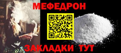 синтетический гашиш Нягань