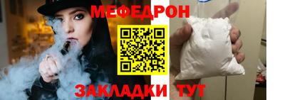 индика Обнинск