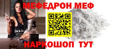 амфетамин Обь