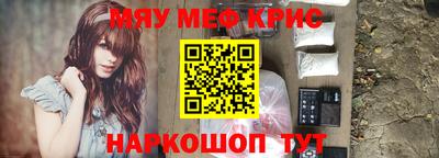 амфетамин Обь
