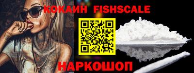 синтетический гашиш Нягань