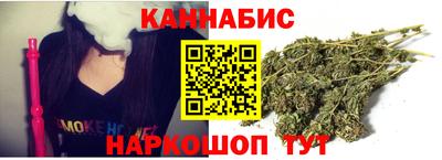 синтетический гашиш Нягань