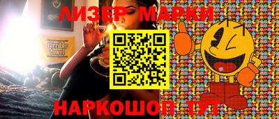 синтетический гашиш Нягань