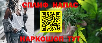 синтетический гашиш Нягань