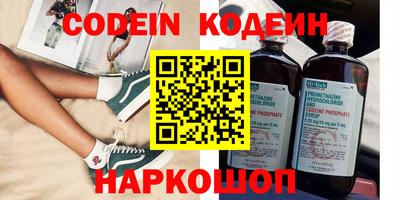 амфетамин Обь