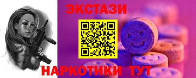 амфетамин Обь
