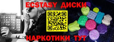 синтетический гашиш Нягань