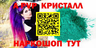 индика Обнинск