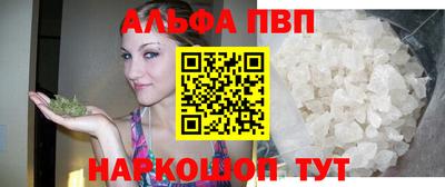 синтетический гашиш Нягань