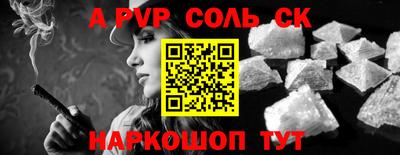 индика Обнинск