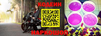 амфетамин Обь