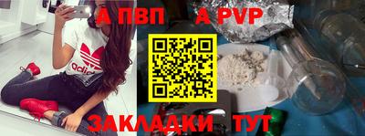 амфетамин Обь