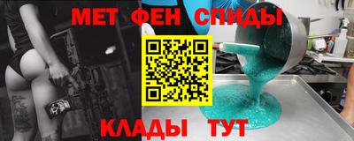 синтетический гашиш Нягань