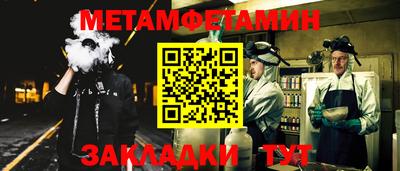 амфетамин Обь