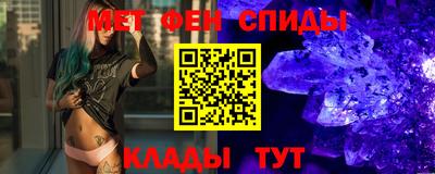 амфетамин Обь
