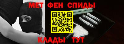 амфетамин Обь