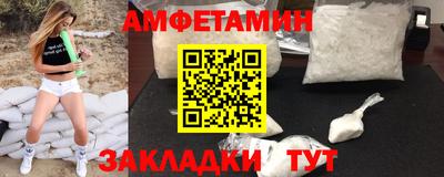 амфетамин Обь