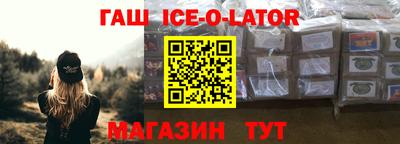 синтетический гашиш Нягань