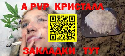 амфетамин Обь