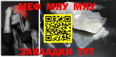 синтетический гашиш Нягань