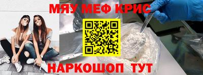 синтетический гашиш Нягань