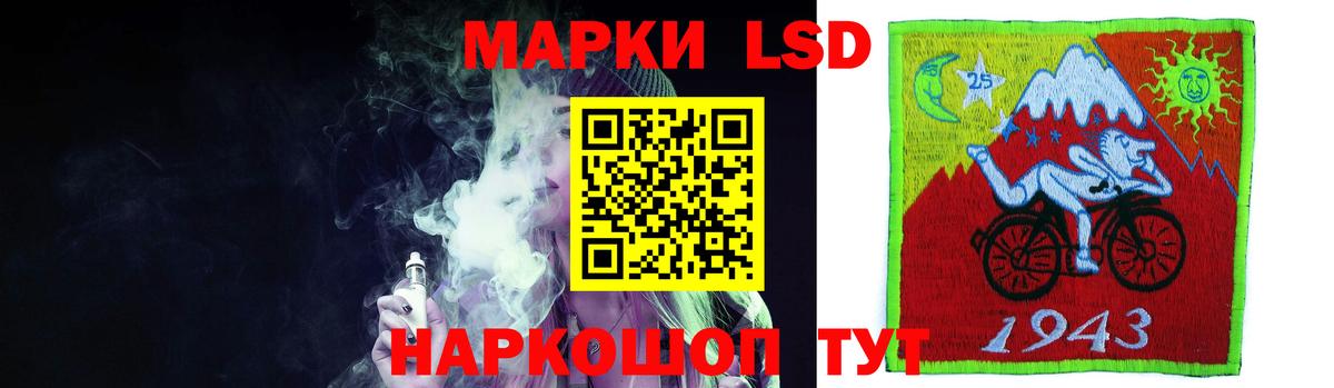 ЛСД экстази ecstasy  Лсд 25 экстази кислота  Вход с VPN  Отрадное 