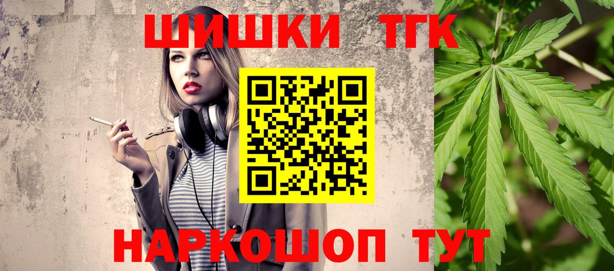 Каннабис сатива  Вход с VPN  Отрадное  Шишки марихуана LSD WEED  МАРИХУАНА ГИДРОПОН  Бошки марихуана THC 21% 